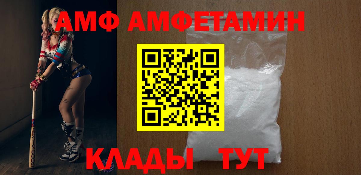 ЭКСТАЗИ  Марихуана  Вход с VPN  Елец  Меф МЯУ МЯУ кристаллы  Гашиш 