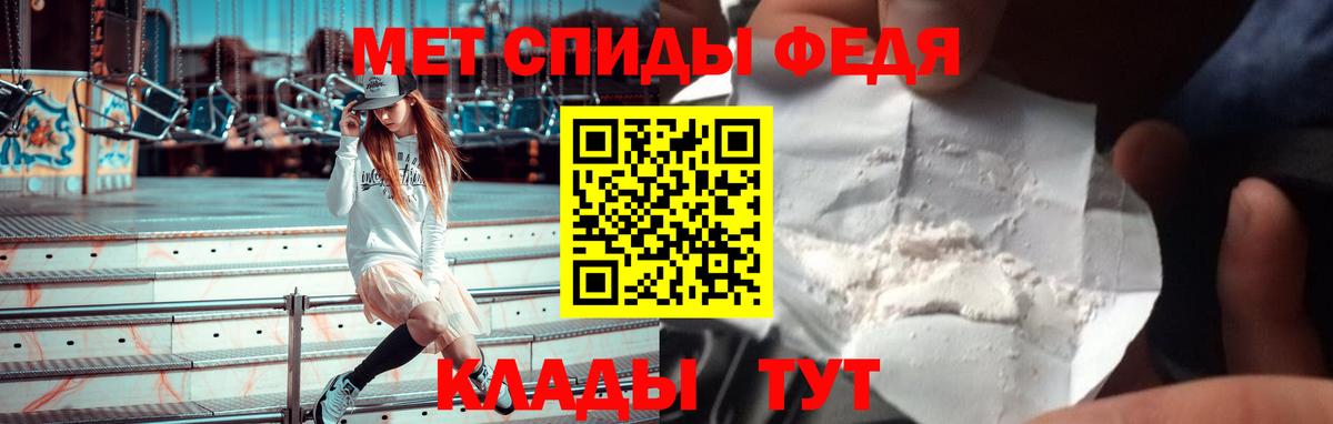 АМФЕТАМИН  Вход с VPN  Елец  Амфетамин Розовый 