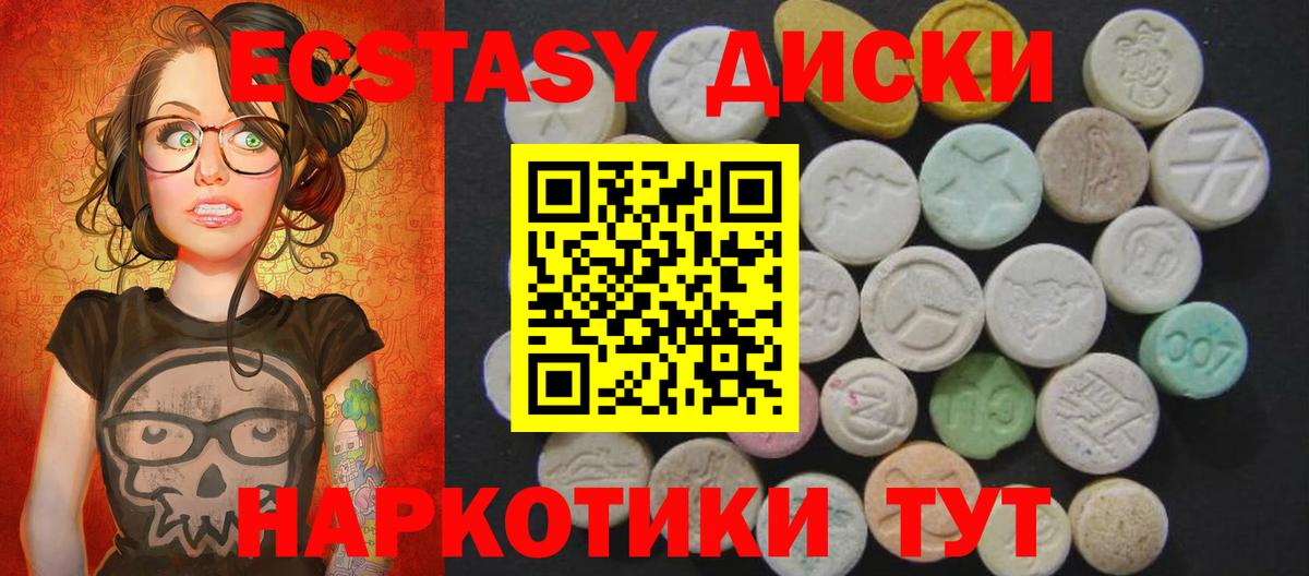 Елец  магазин продажи   Экстази mix  Вход с VPN  Ecstasy ешки 