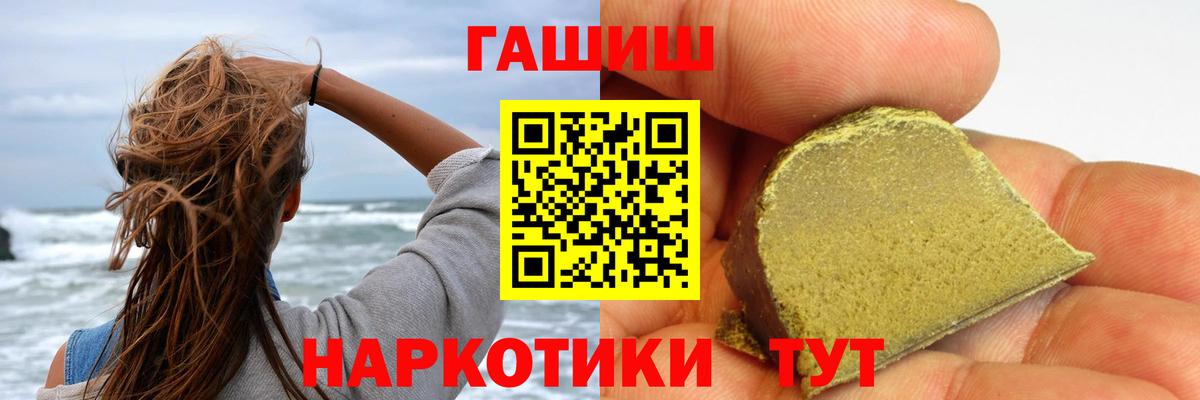 Елец  Гашиш VHQ  ГАШИШ Ice-O-Lator  ГАШИШ  Вход с VPN 