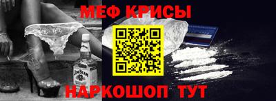 MDMA Краснознаменск