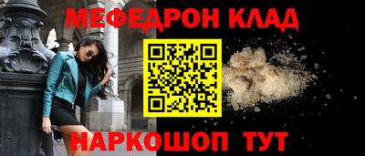а пвп мука Краснокаменск