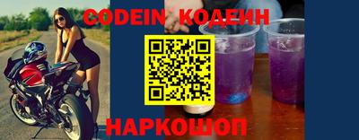 герыч Краснодар