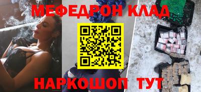 а пвп мука Краснокаменск