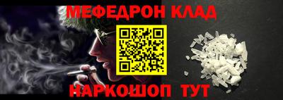 MDMA Краснознаменск