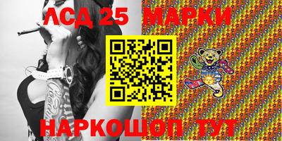 герыч Краснодар