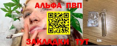 а пвп мука Краснокаменск