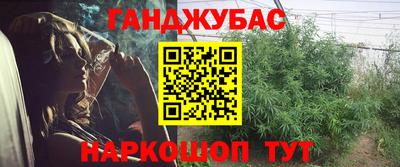 герыч Краснодар
