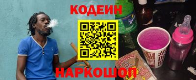 а пвп мука Краснокаменск