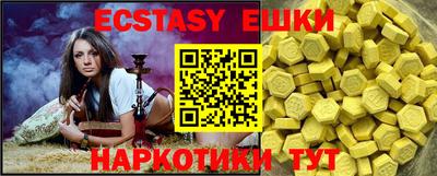 MDMA Краснознаменск
