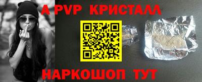 MDMA Краснознаменск