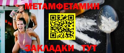 MDMA Краснознаменск