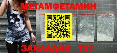 MDMA Краснознаменск