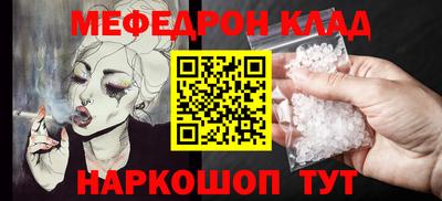 герыч Краснодар