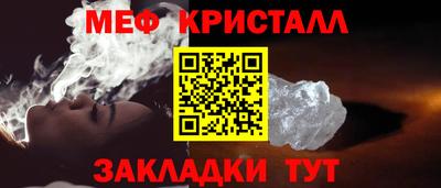 MDMA Краснознаменск