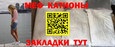а пвп мука Краснокаменск