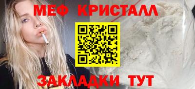 герыч Краснодар