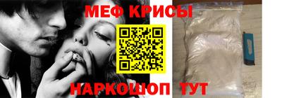 MDMA Краснознаменск