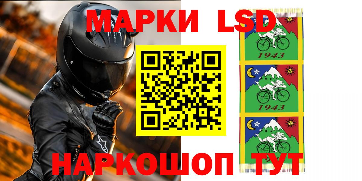 ЛСД экстази ecstasy  ЛСД экстази кислота  Вход с VPN  LSD-25 экстази  Елец 