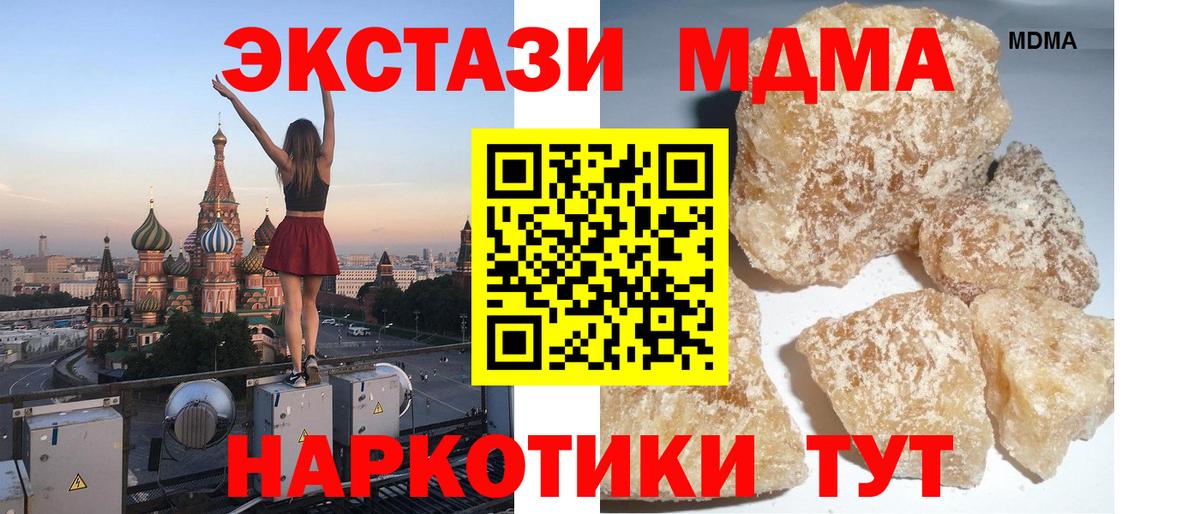 Марихуана Елец