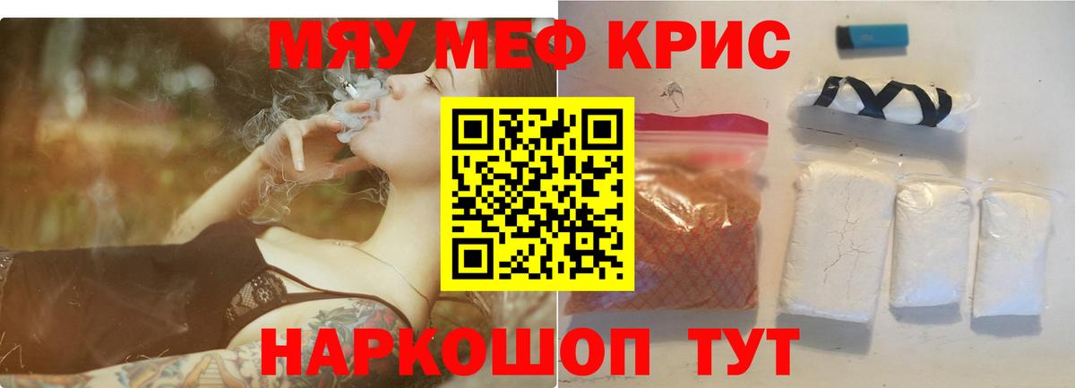 МЕФ мука Елец