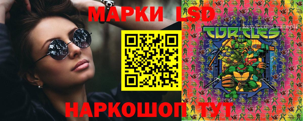 Марки 25I-NBOMe 1,5мг Елец