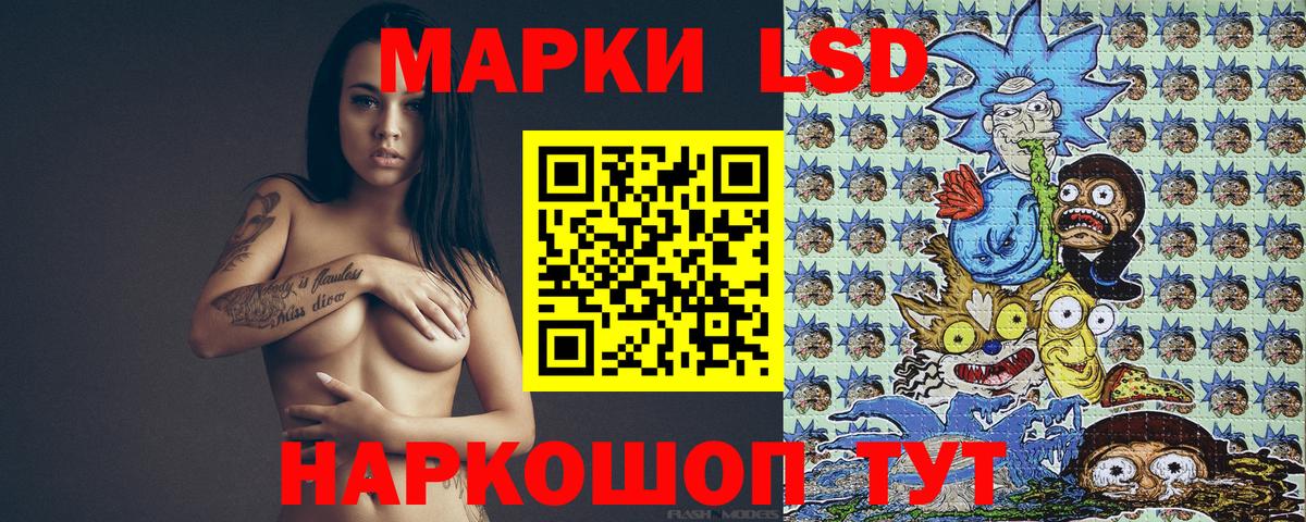 Елец  Марки 25I-NBOMe 1,5мг  Вход с VPN  Марки 25I-NBOMe 1,5мг 