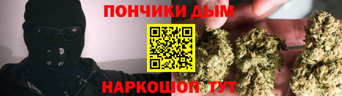 Бошки Шишки SATIVA & INDICA Елец