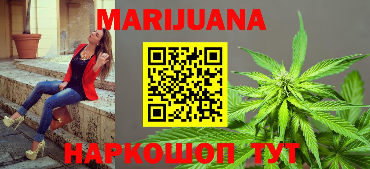 Елец  Конопля LSD WEED  Шишки марихуана сатива  Вход с VPN  Бошки марихуана MAZAR 